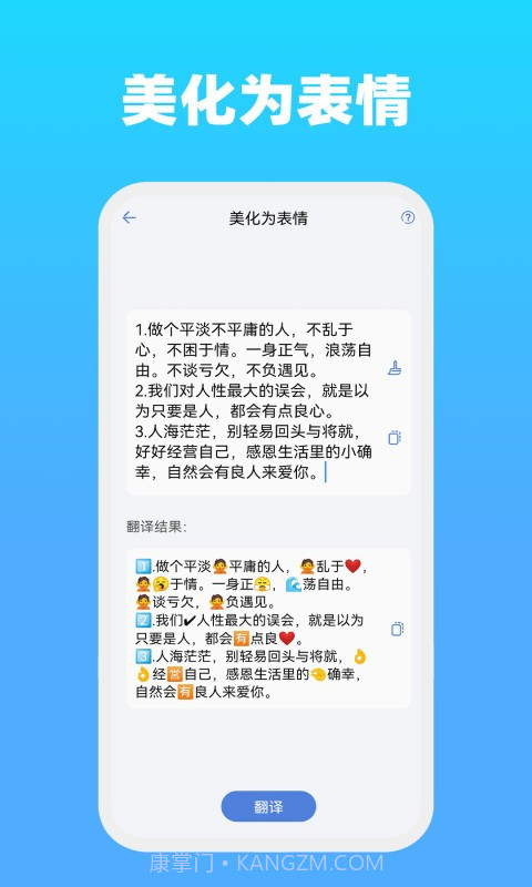 全能文字截图2 全能文字截图2