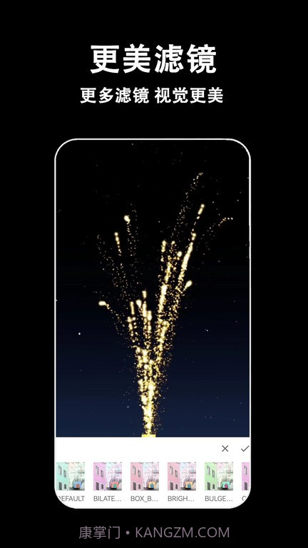 视频剪辑多多截图3