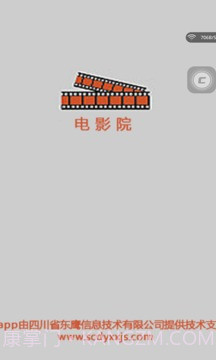 电影院截图1 电影院截图1