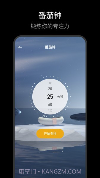 翻页时钟Fliqlo截图2 翻页时钟Fliqlo截图2