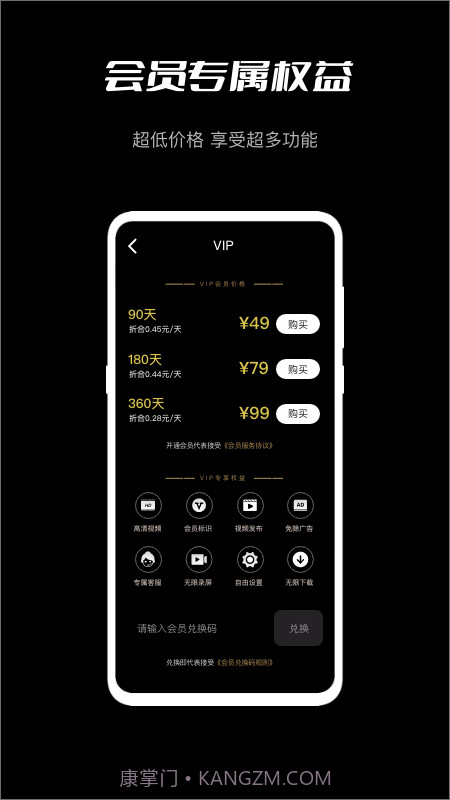 鲍鱼TV截图3 鲍鱼TV截图3