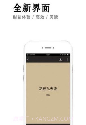 小说快捕截图3 小说快捕截图3