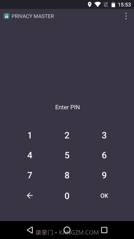 隐私保护大师截图1