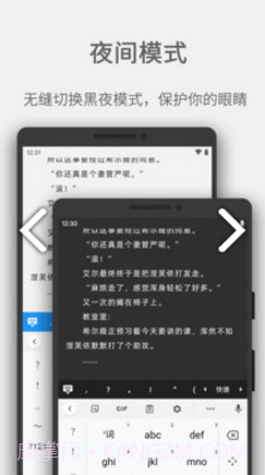 Easy写作(easy写作图片导入)V3.3.20 安卓中文版截图2