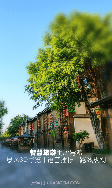 遇见福州APP截图3 遇见福州APP截图3