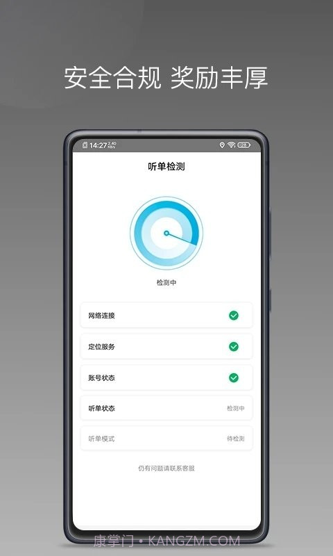哎呦喂用车截图1 哎呦喂用车截图1