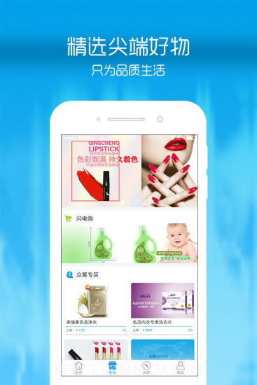 李强365截图3 李强365截图3