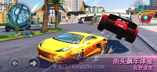 孤胆车神维加斯无限金币版截图3