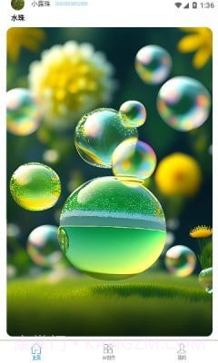 智能素材助手截图1