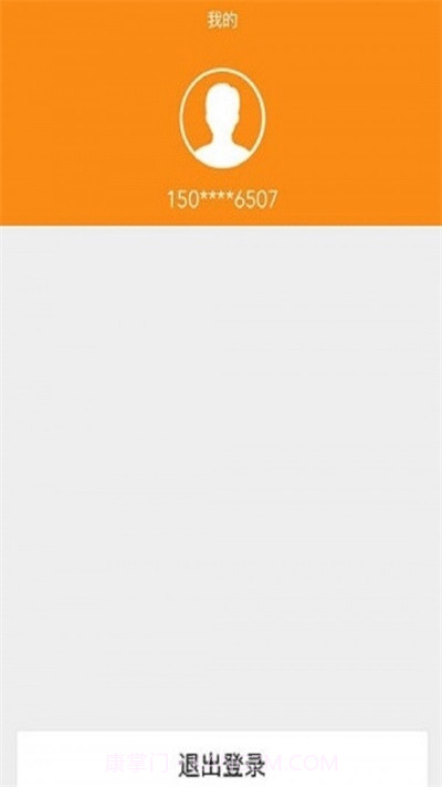 f6智数免费版截图3 f6智数免费版截图3