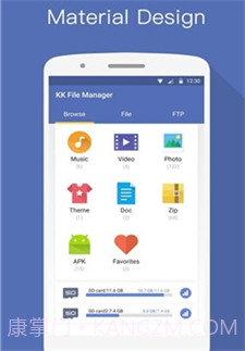 KK文件管理器截图2 KK文件管理器截图2