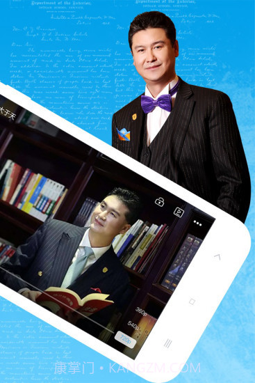 李强365截图1 李强365截图1