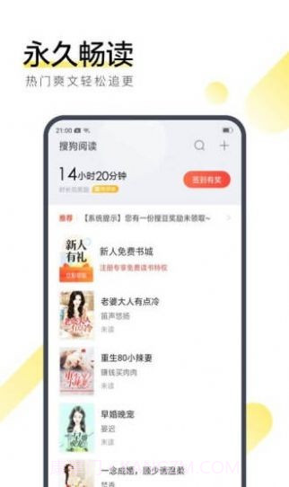 奶盖阅读截图2 奶盖阅读截图2