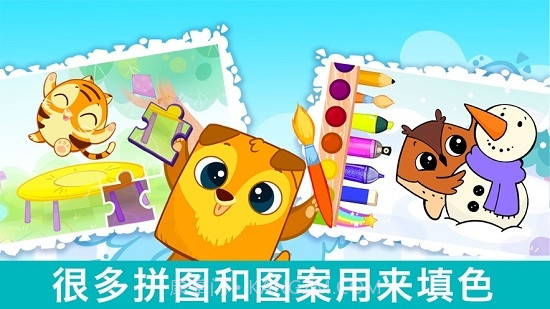 BibiLand截图3 BibiLand截图3