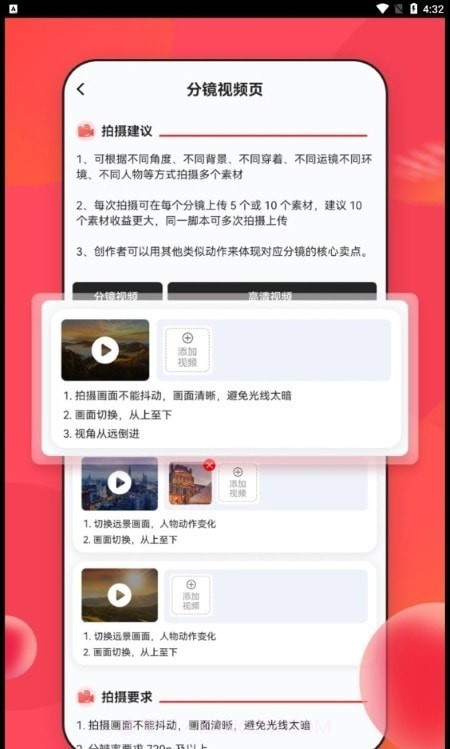 NiubeAI智能助理截图2