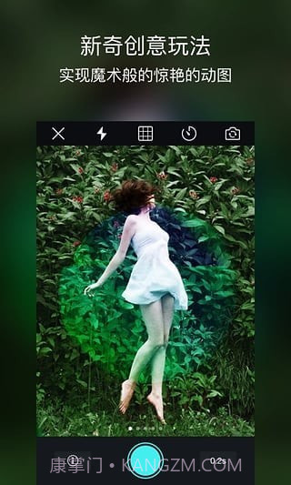 Biu相机截图3 Biu相机截图3