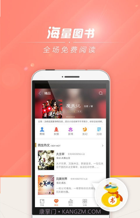 云轩阁截图2 云轩阁截图2