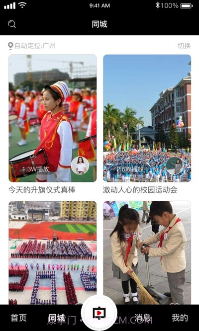 中宏教育截图3 中宏教育截图3