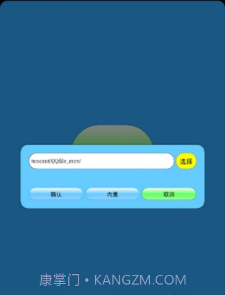 迷你世界打壳V1.9.1 安卓手机版截图3 迷你世界打壳V1.9.1 安卓手机版截图3