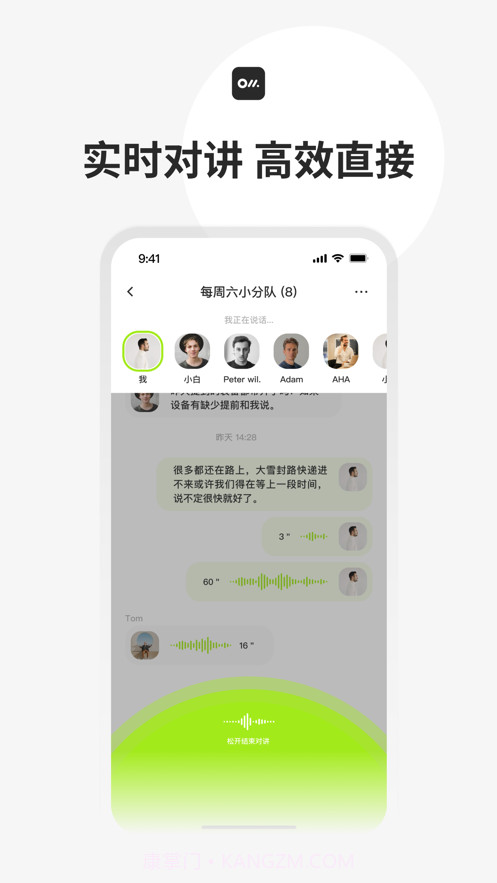 Oladance截图6 Oladance截图6