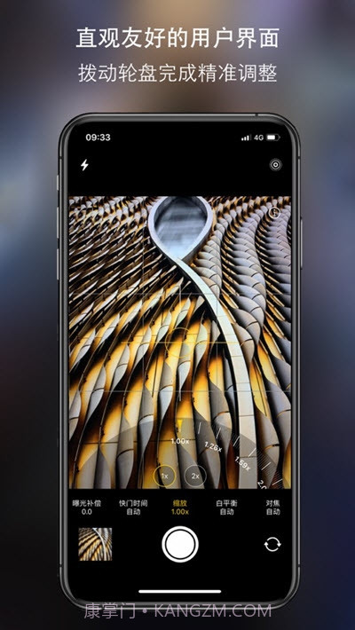 原质相机(Cameraw)截图3 原质相机(Cameraw)截图3