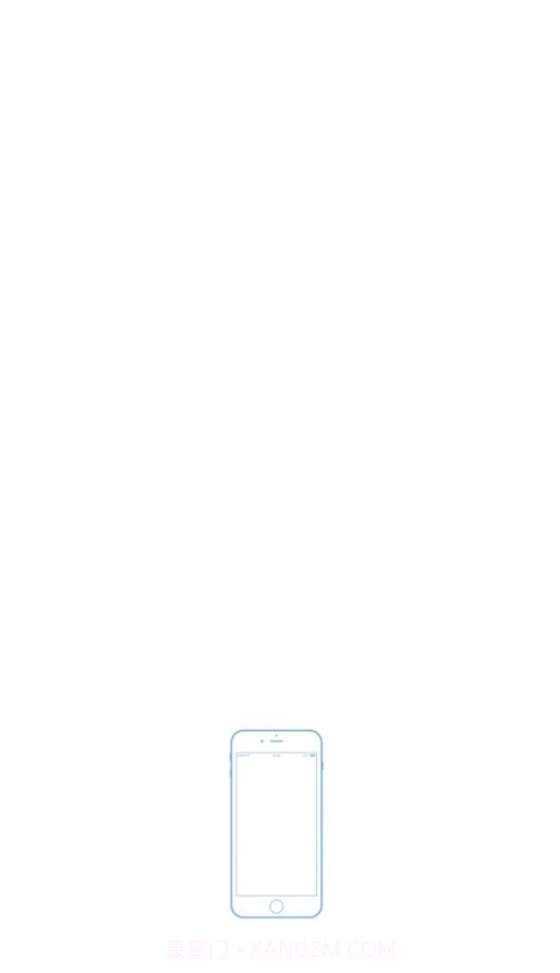 西工政务通截图1