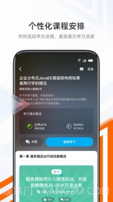 抱石云截图2 抱石云截图2