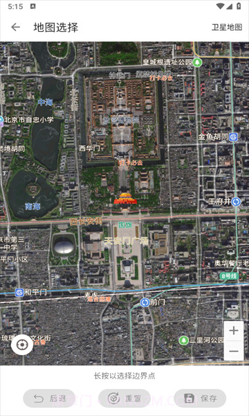 田地测量仪截图4 田地测量仪截图4