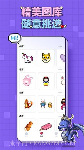 像素画生成器截图1