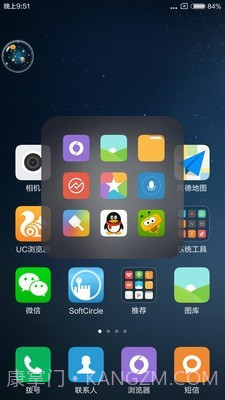 悬浮助手SoftCircle(桌面快捷工具)截图2 悬浮助手SoftCircle(桌面快捷工具)截图2