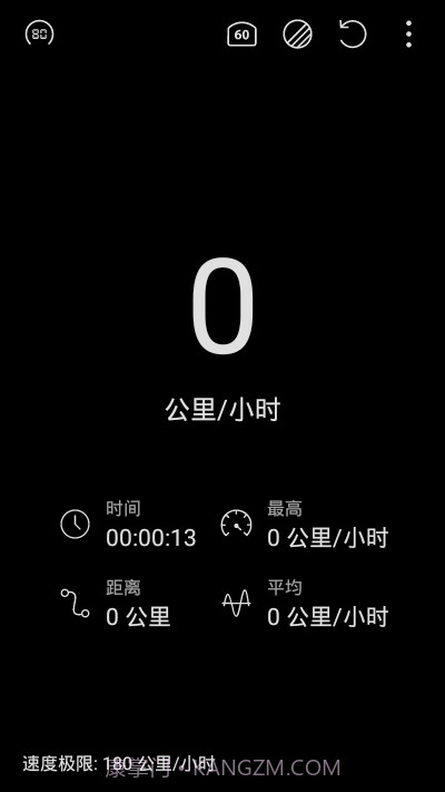 便捷测速仪截图1