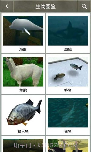 生存战争中文版攻略截图4