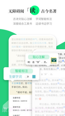 涵芬截图4 涵芬截图4