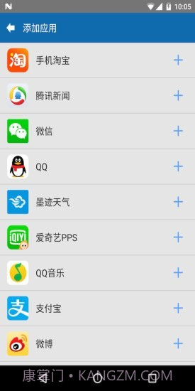分身双开截图2 分身双开截图2