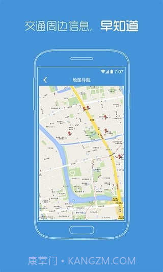 陕西省中医医院截图4 陕西省中医医院截图4