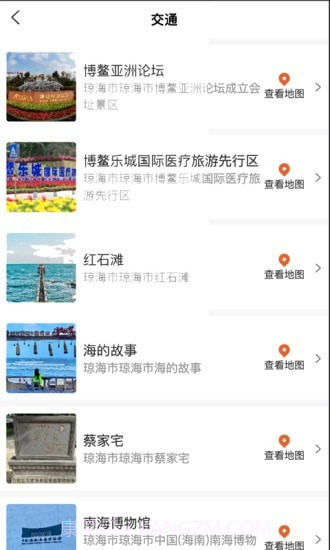 东海岸截图3 东海岸截图3
