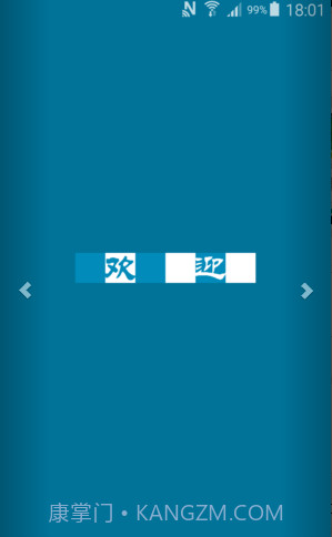 打码精灵截图1 打码精灵截图1