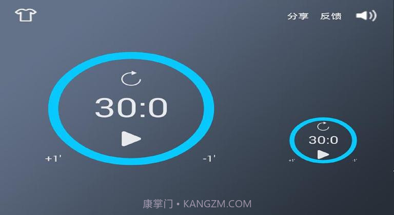 定时器TV版截图3 定时器TV版截图3