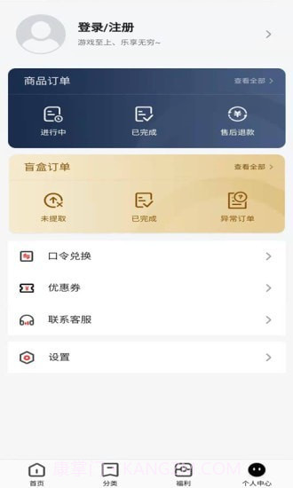 Steam超级助手截图5 Steam超级助手截图5