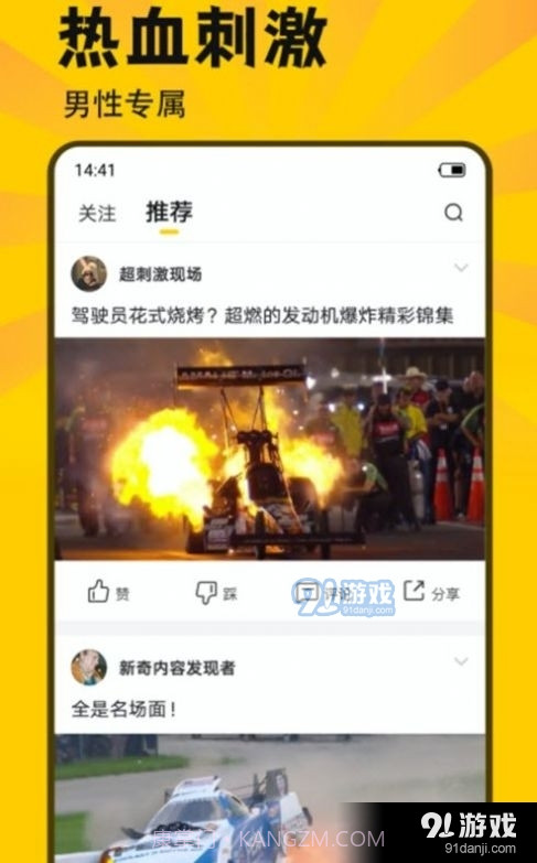 斯巴达截图3 斯巴达截图3