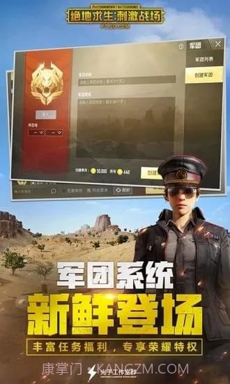 卢本伟语音包截图4 卢本伟语音包截图4