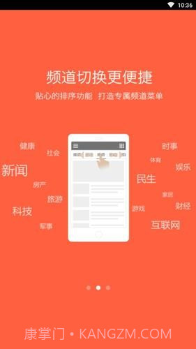 海疆在线截图2 海疆在线截图2