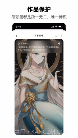 画梦AI绘画截图1