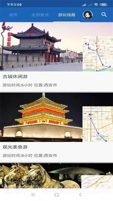 西安旅行语音导游截图4 西安旅行语音导游截图4