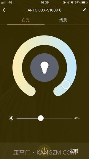 阿特兰斯官网版截图2