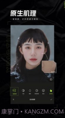 醒图2022截图4 醒图2022截图4