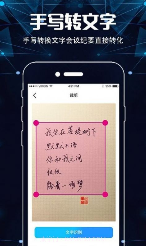 扫描仪超清王截图3