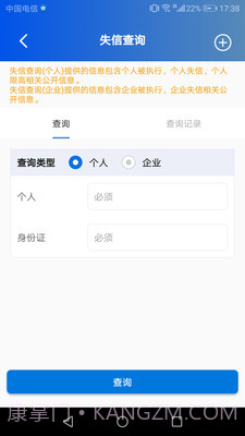 贤律助截图4 贤律助截图4