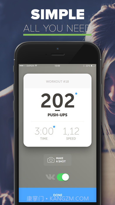 PSHPS(俯卧撑计数软件)V2.0.3 汉化版截图1