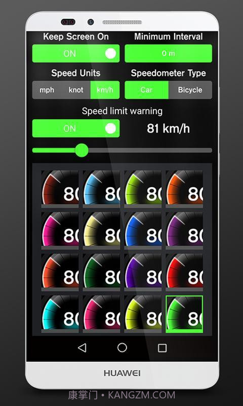GPS速度表APP截图1 GPS速度表APP截图1